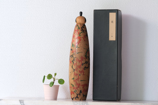 Flower (Hana) 花 by Issetsu Kuribayashi 栗林一雪 (1924-2011)