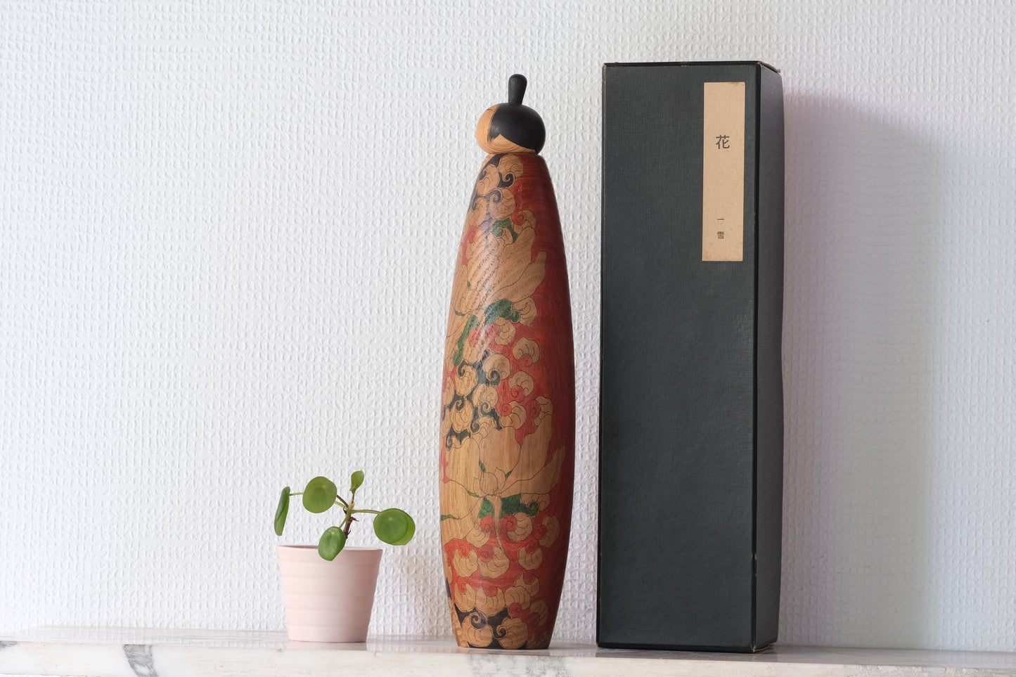 Flower (Hana) 花 by Issetsu Kuribayashi 栗林一雪 (1924-2011)