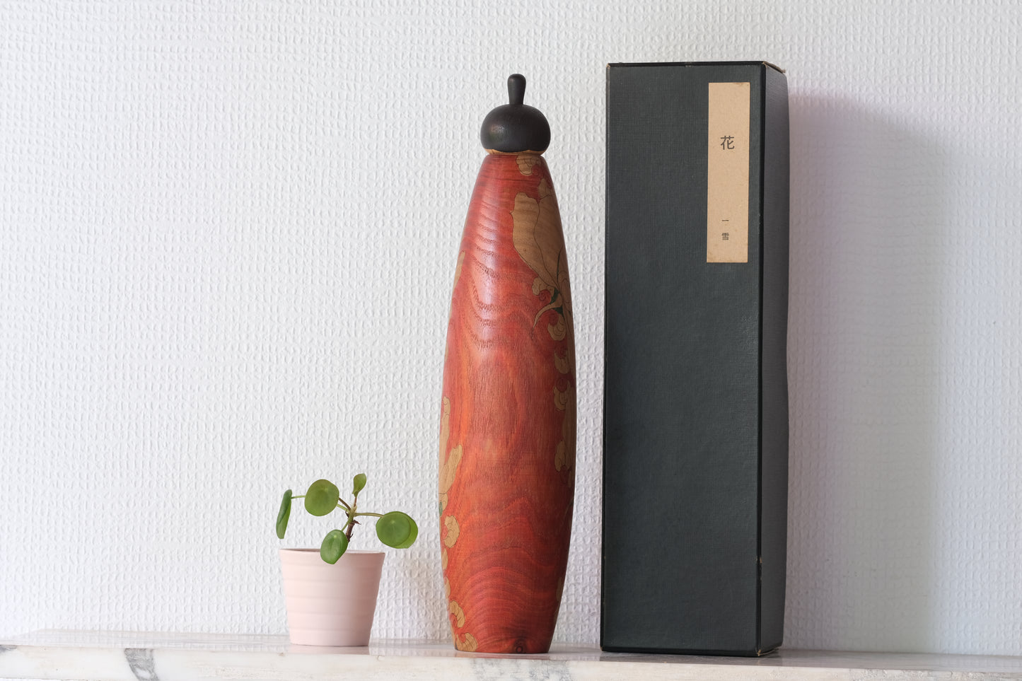 Flower (Hana) 花 by Issetsu Kuribayashi 栗林一雪 (1924-2011)