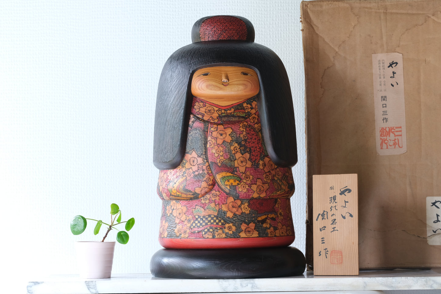 The Arrival of Spring (Yayoi) やよい by Sansaku Sekiguchi 関口 三作 (1925-2018)