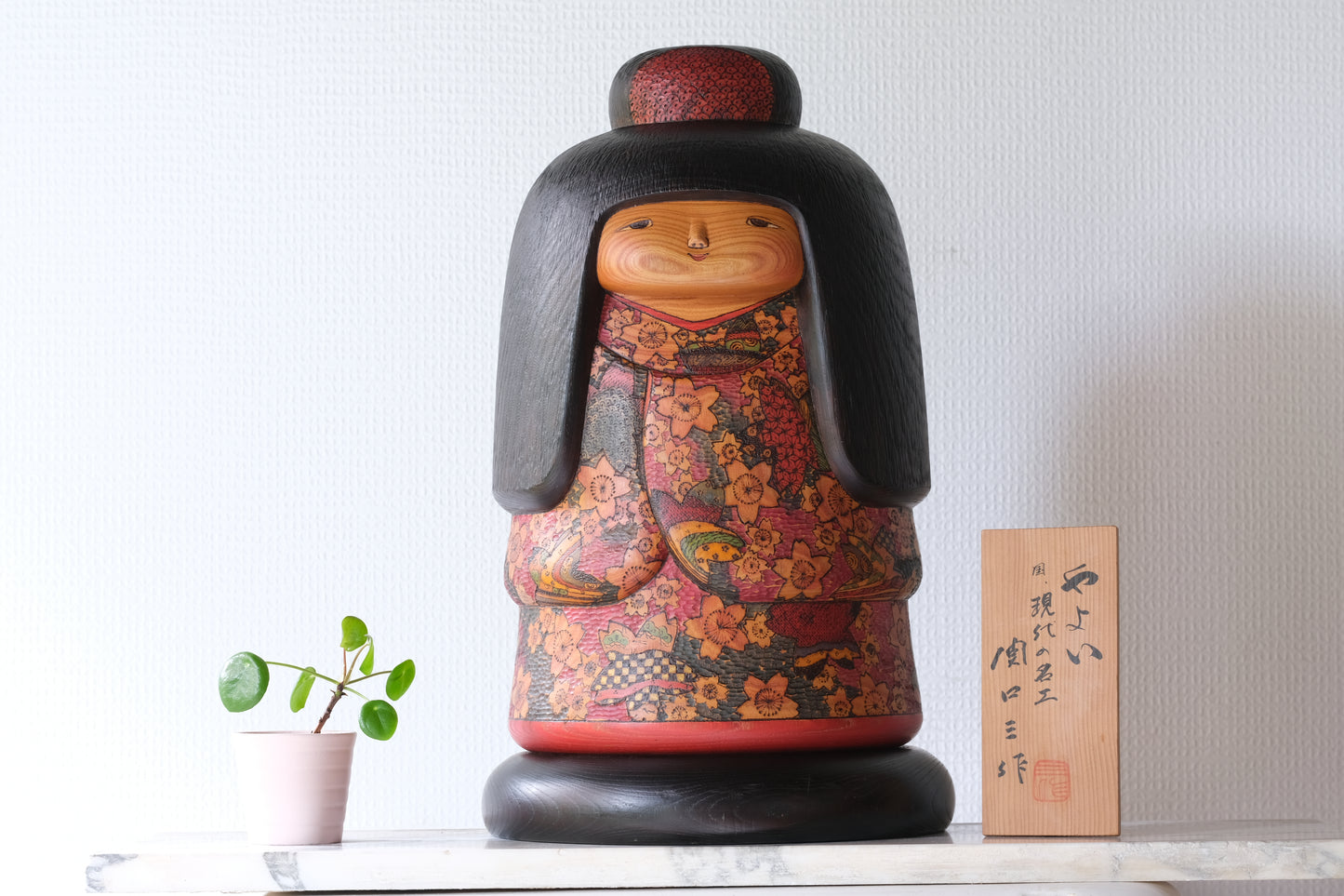 The Arrival of Spring (Yayoi) やよい by Sansaku Sekiguchi 関口 三作 (1925-2018)