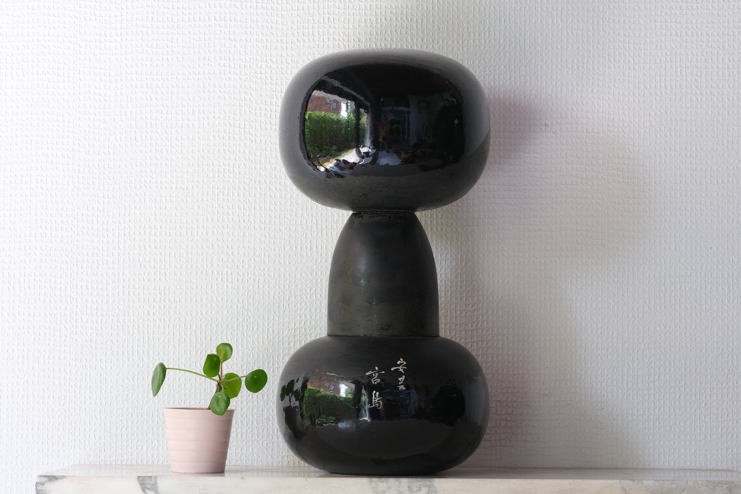 Pitch-Black Child (Makkuro Doji) 眞黒童子 by Hideo Ishihara (1925-1999)