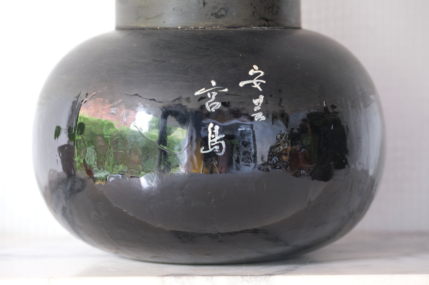 Pitch-Black Child (Makkuro Doji) 眞黒童子 by Hideo Ishihara (1925-1999)