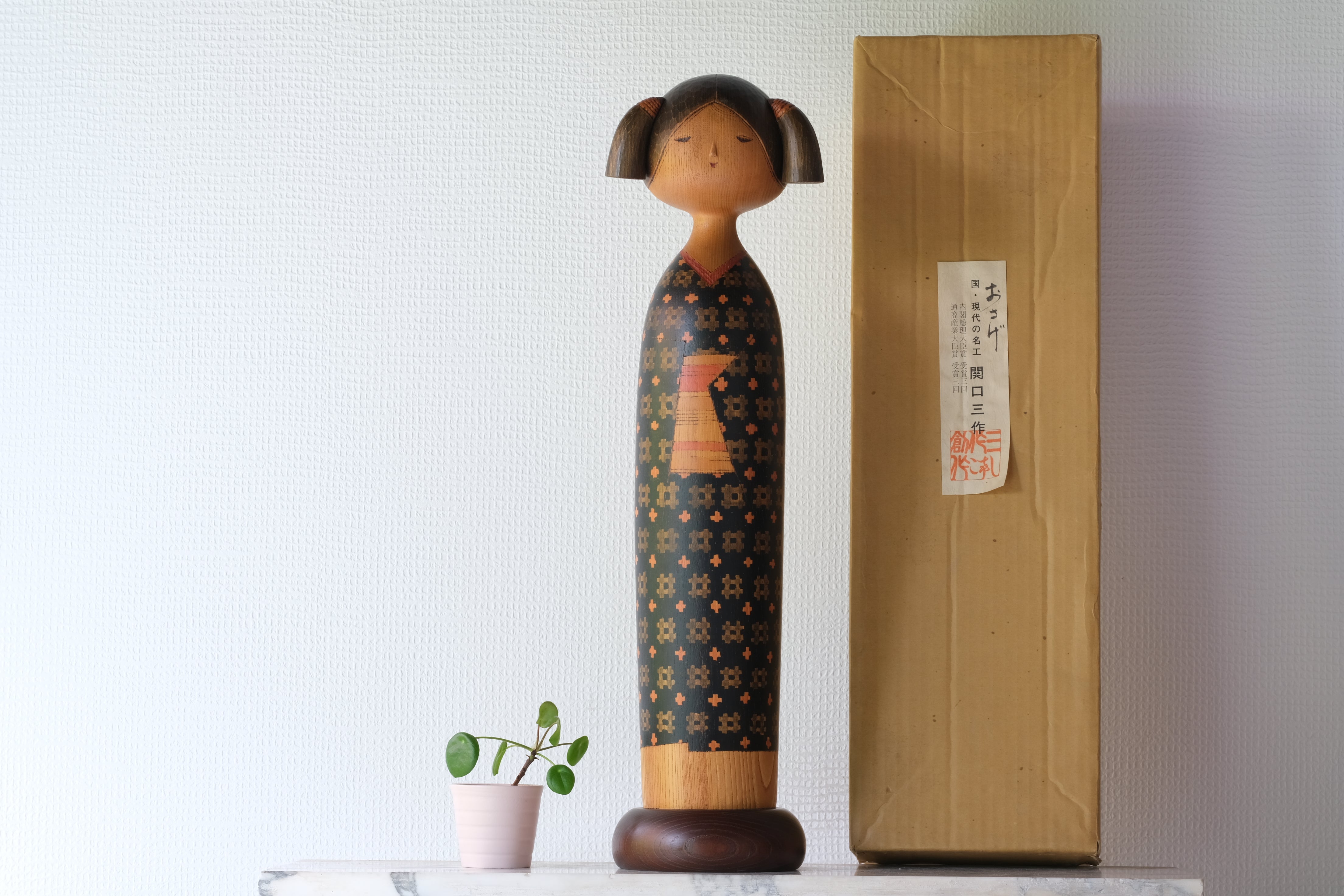 Sansaku Sekiguchi 関口 三作 (1925-2018) – Kokeshi Gallery