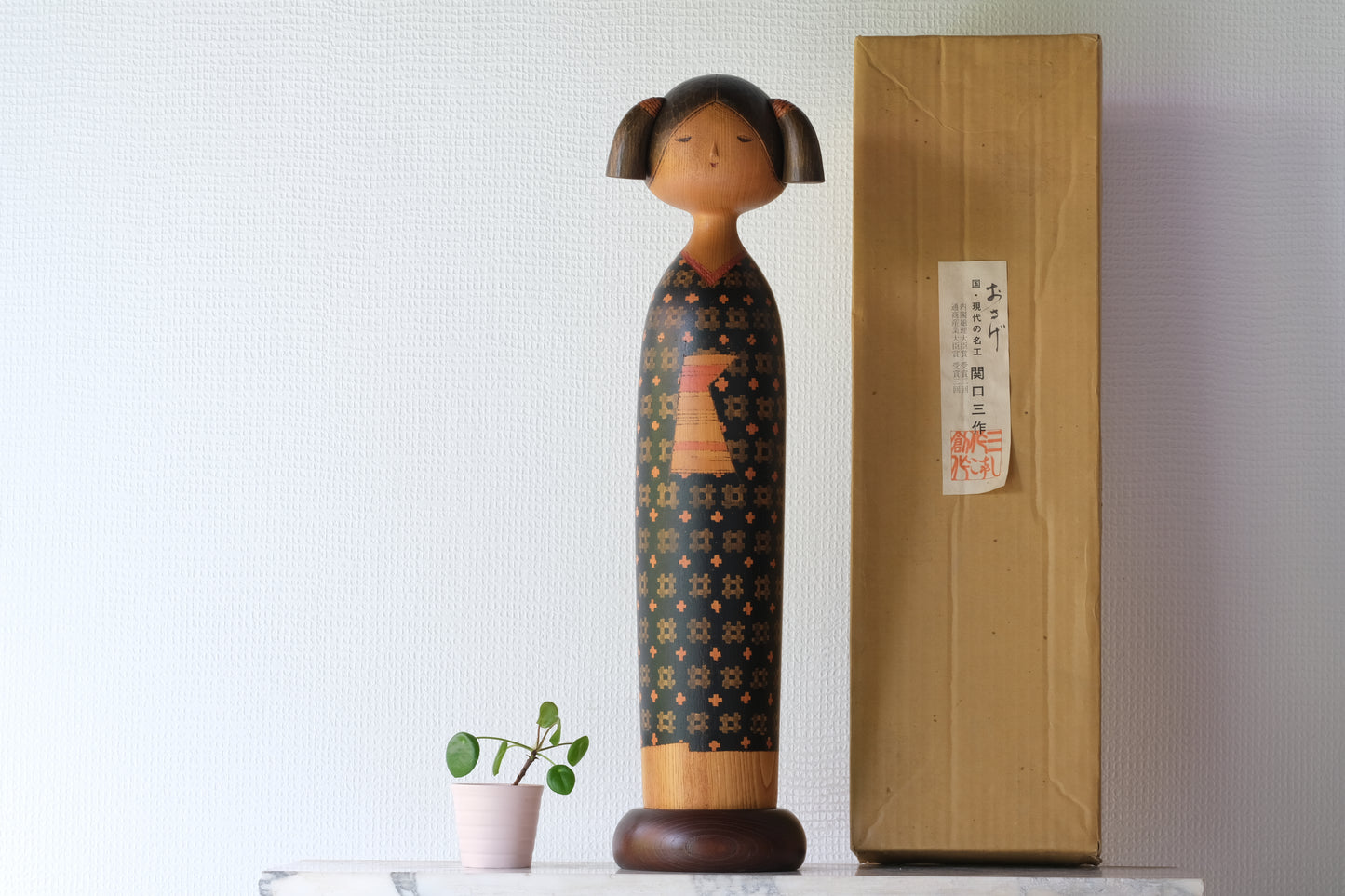 Pigtail (O sage) おさげ by Sansaku Sekiguchi 関口 三作 (1925-2018)