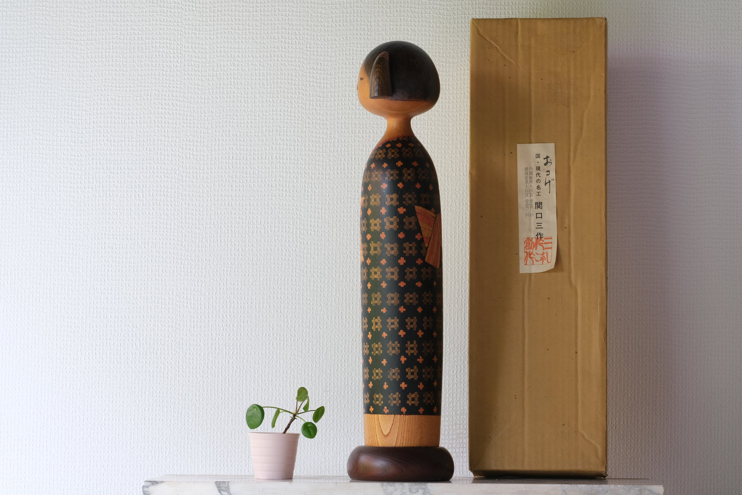 Pigtail (O sage) おさげ by Sansaku Sekiguchi 関口 三作 (1925-2018)