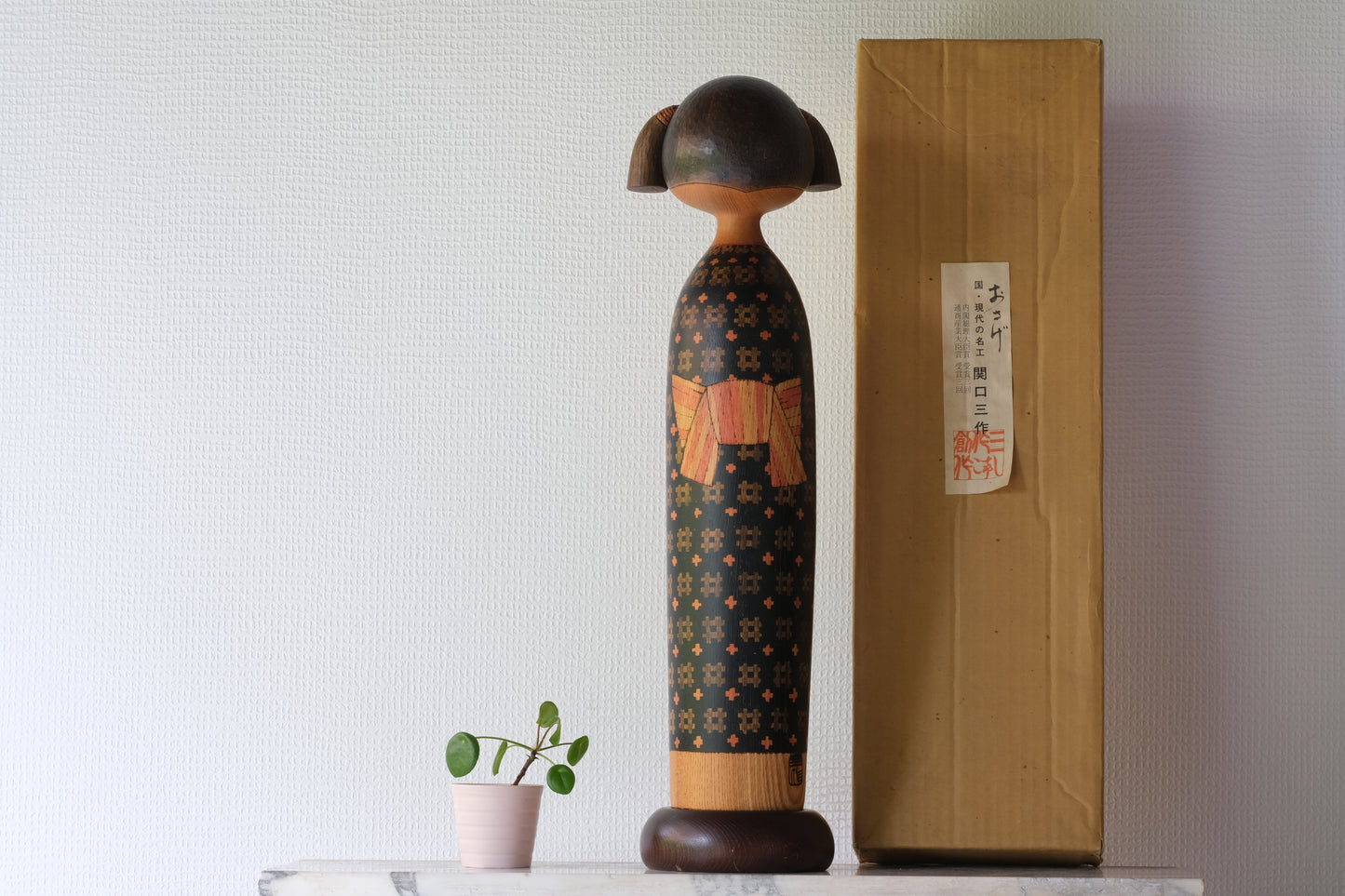 Pigtail (O sage) おさげ by Sansaku Sekiguchi 関口 三作 (1925-2018)