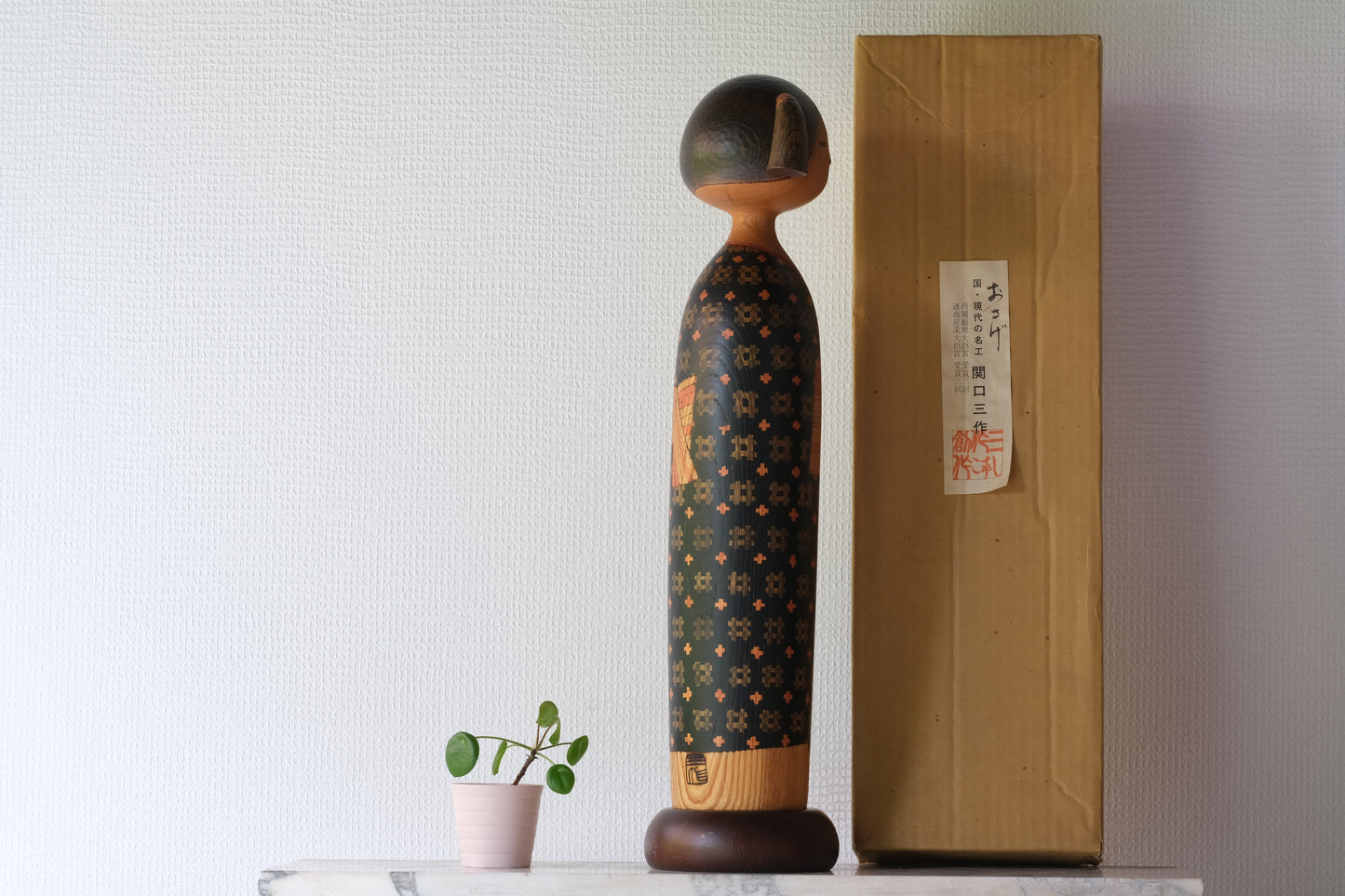 Pigtail (O sage) おさげ by Sansaku Sekiguchi 関口 三作 (1925-2018)