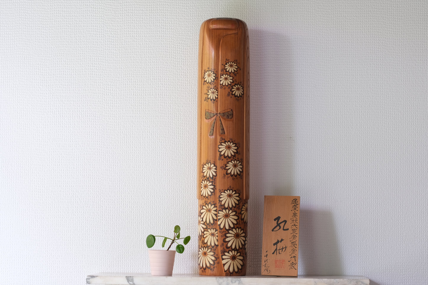 Kokeshi Art by Chiyomatsu Kanou 狩野千代松 (1935-)