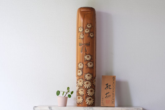 Kokeshi Art by Chiyomatsu Kanou 狩野千代松 (1935-)