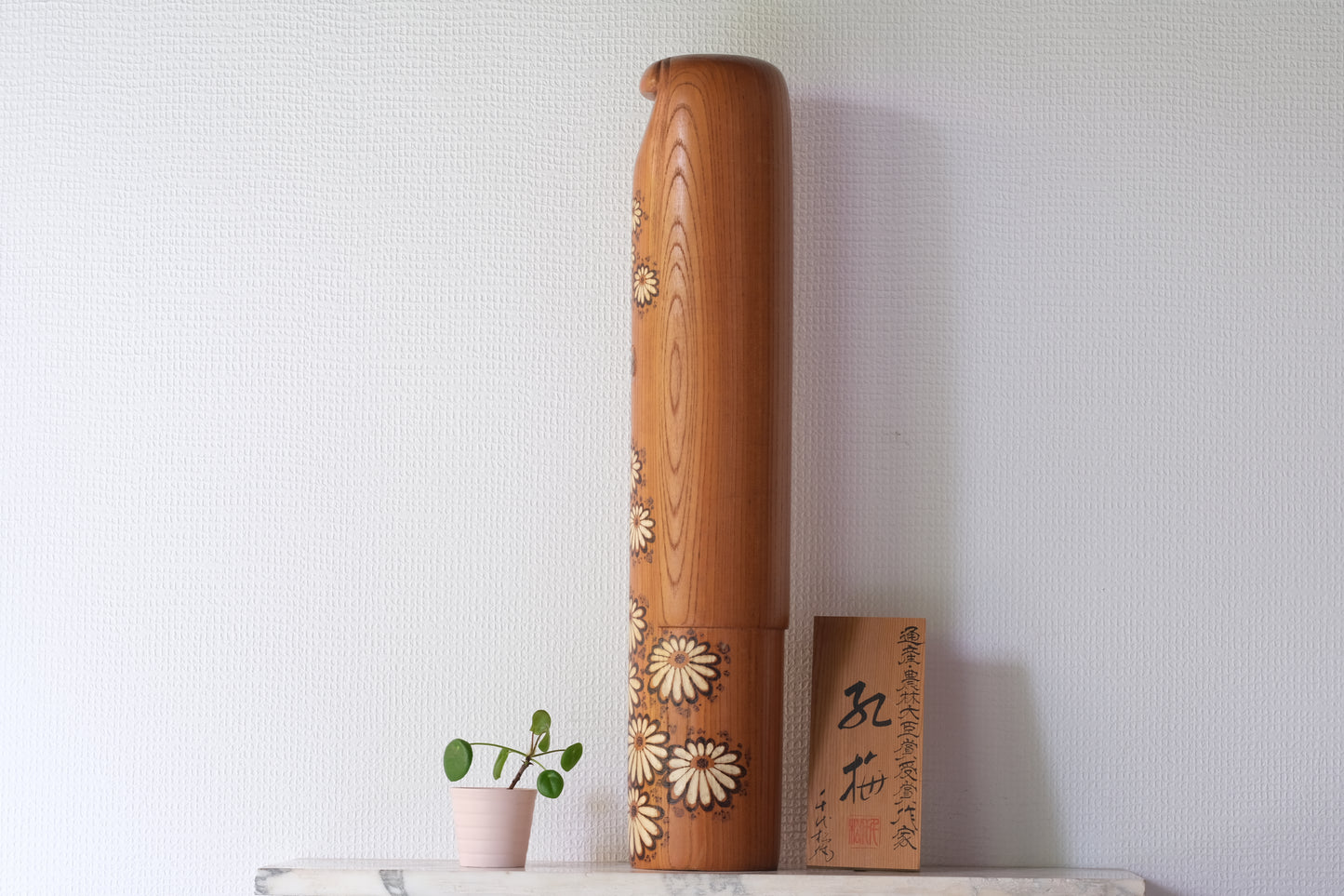 Kokeshi Art by Chiyomatsu Kanou 狩野千代松 (1935-)