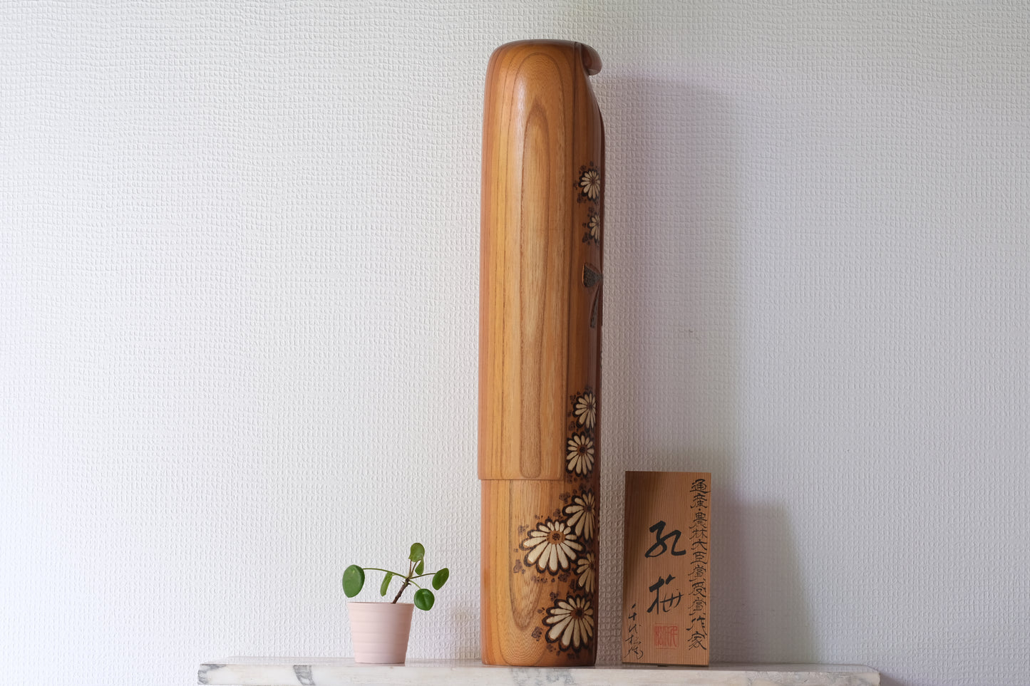Kokeshi Art by Chiyomatsu Kanou 狩野千代松 (1935-)