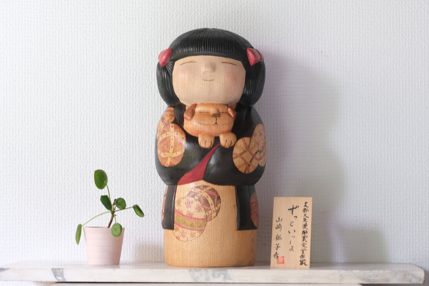 Always Together (Zutto Ikko Yo) ずっといっこよ by Yuko Yamazaki (1956 - ) | 37 cm