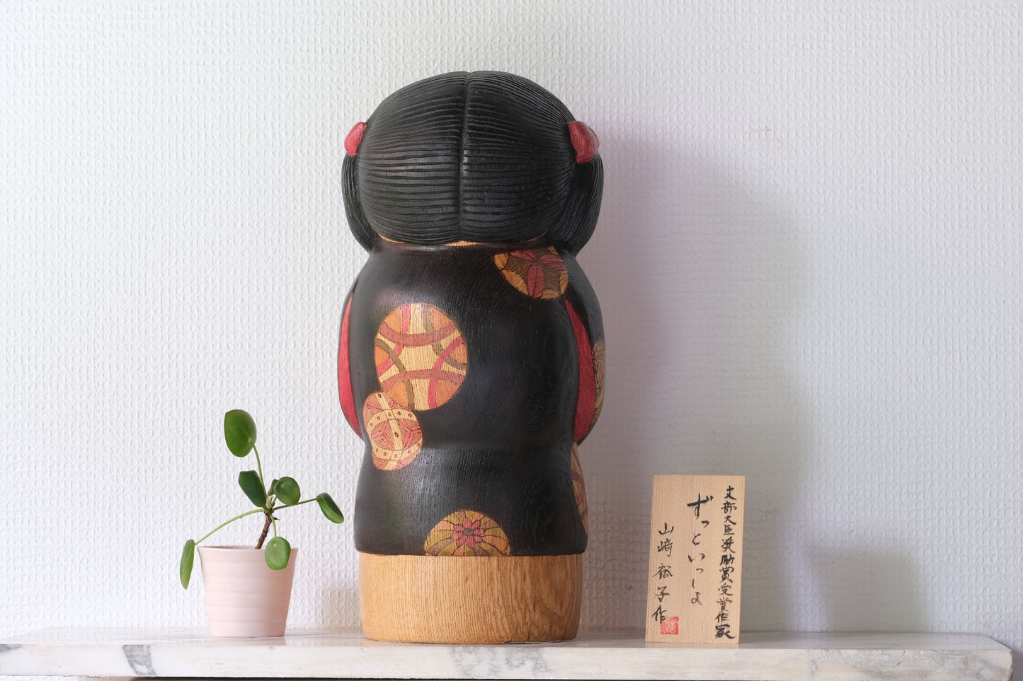 Always Together (Zutto Ikko Yo) ずっといっこよ by Yuko Yamazaki (1956 - ) | 37 cm