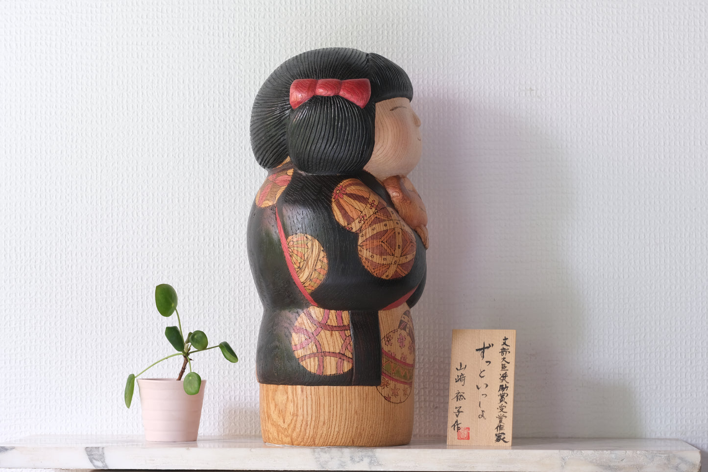 Always Together (Zutto Ikko Yo) ずっといっこよ by Yuko Yamazaki (1956 - ) | 37 cm