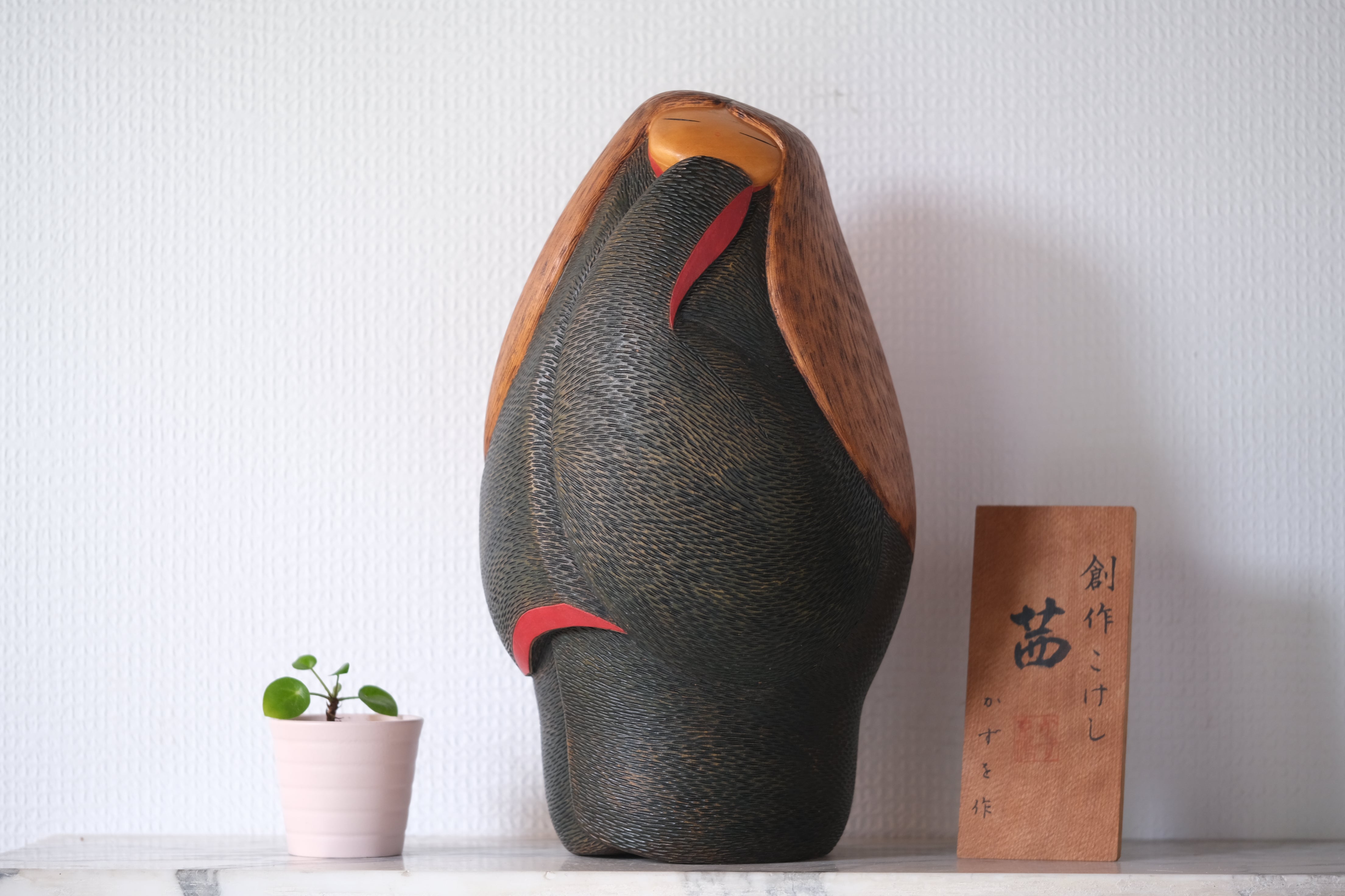 Kazuo Takamizawa 高見沢一夫（1927-）「梅の花」 32cm Kazuo Takamizawa 高見沢一夫 (1927-) – Kokeshi Gallery