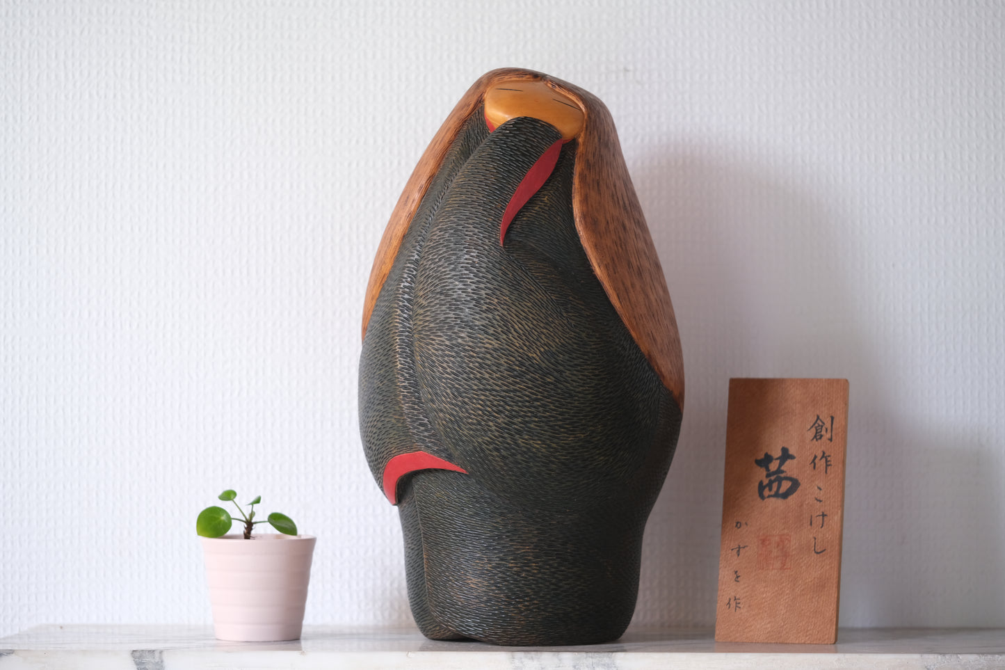 Evening Glow (Akane) 茜 by Kazuo Takamizawa 高見沢一夫 (1927-) | Prime Minister Award