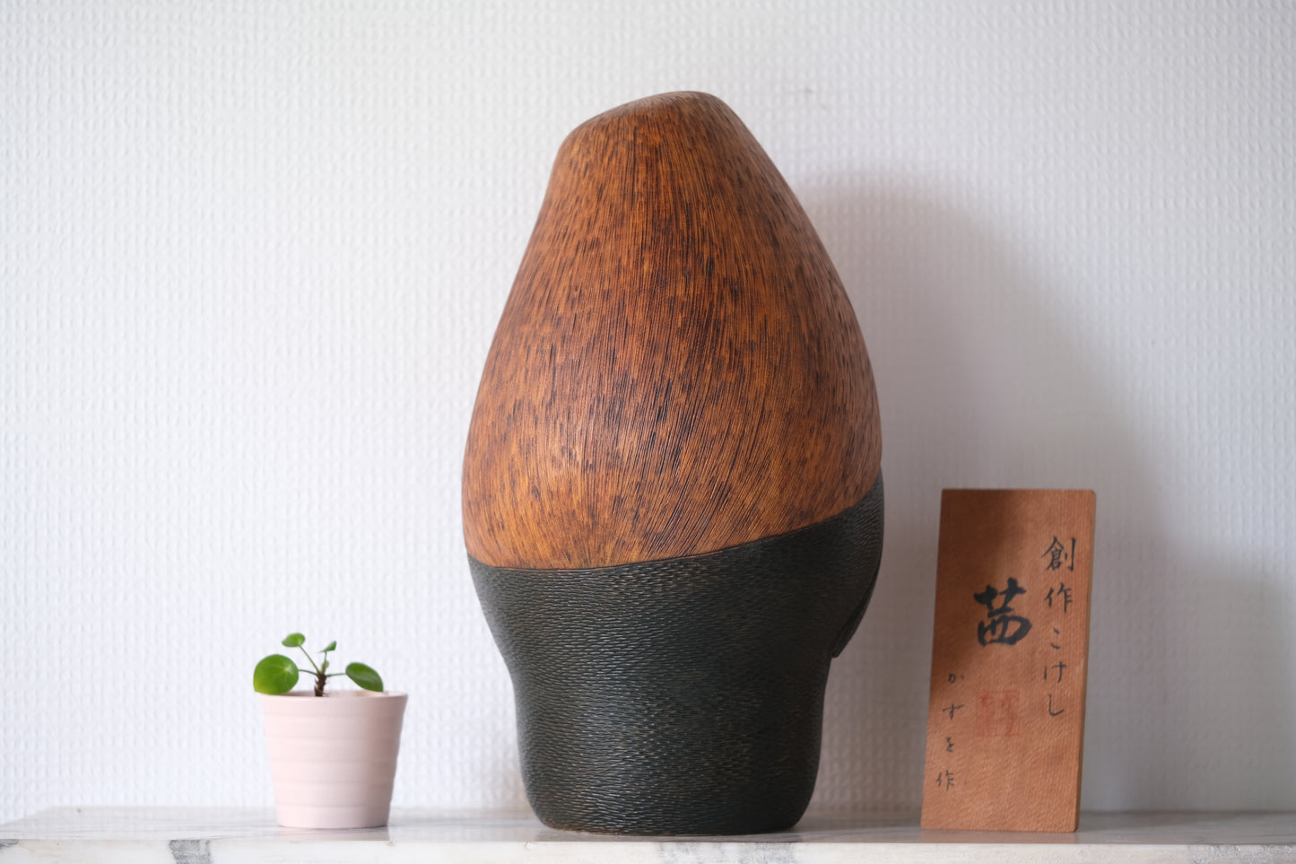 Evening Glow (Akane) 茜 by Kazuo Takamizawa 高見沢一夫 (1927-) | Prime Minister Award