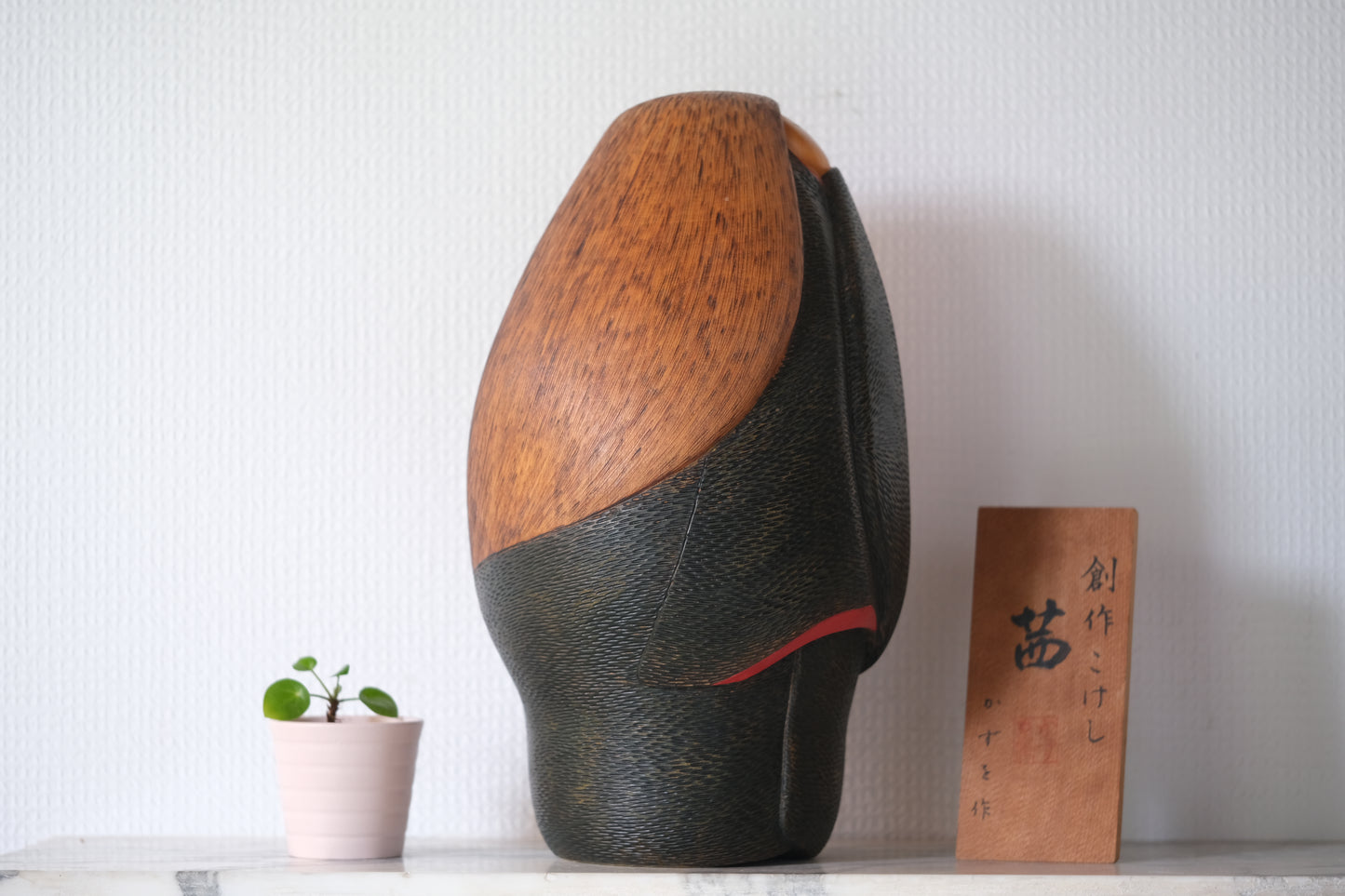 Evening Glow (Akane) 茜 by Kazuo Takamizawa 高見沢一夫 (1927-) | Prime Minister Award