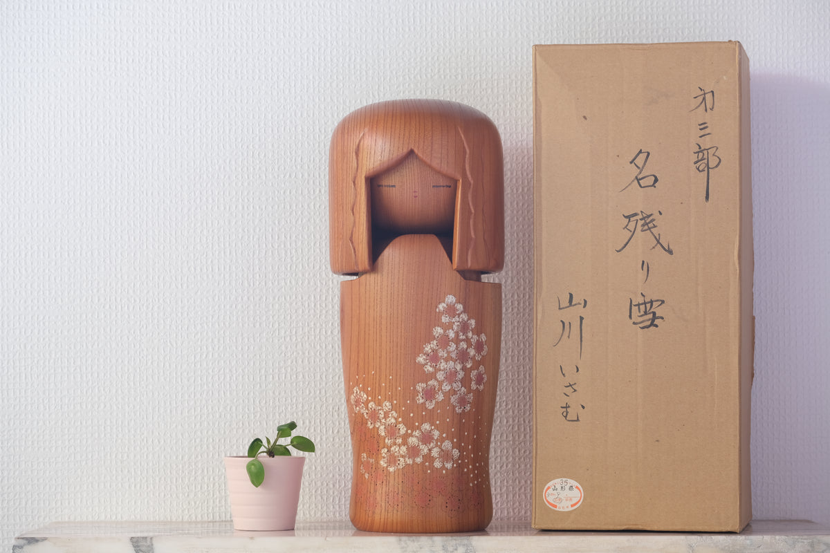Remains of Snow (Nagoriyuki) 名残り雪 by Isamu Yamakawa 山川いさむ (1928-) | 34,5 cm