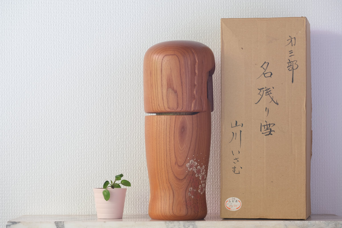 Remains of Snow (Nagoriyuki) 名残り雪 by Isamu Yamakawa 山川いさむ (1928-) | 34,5 cm