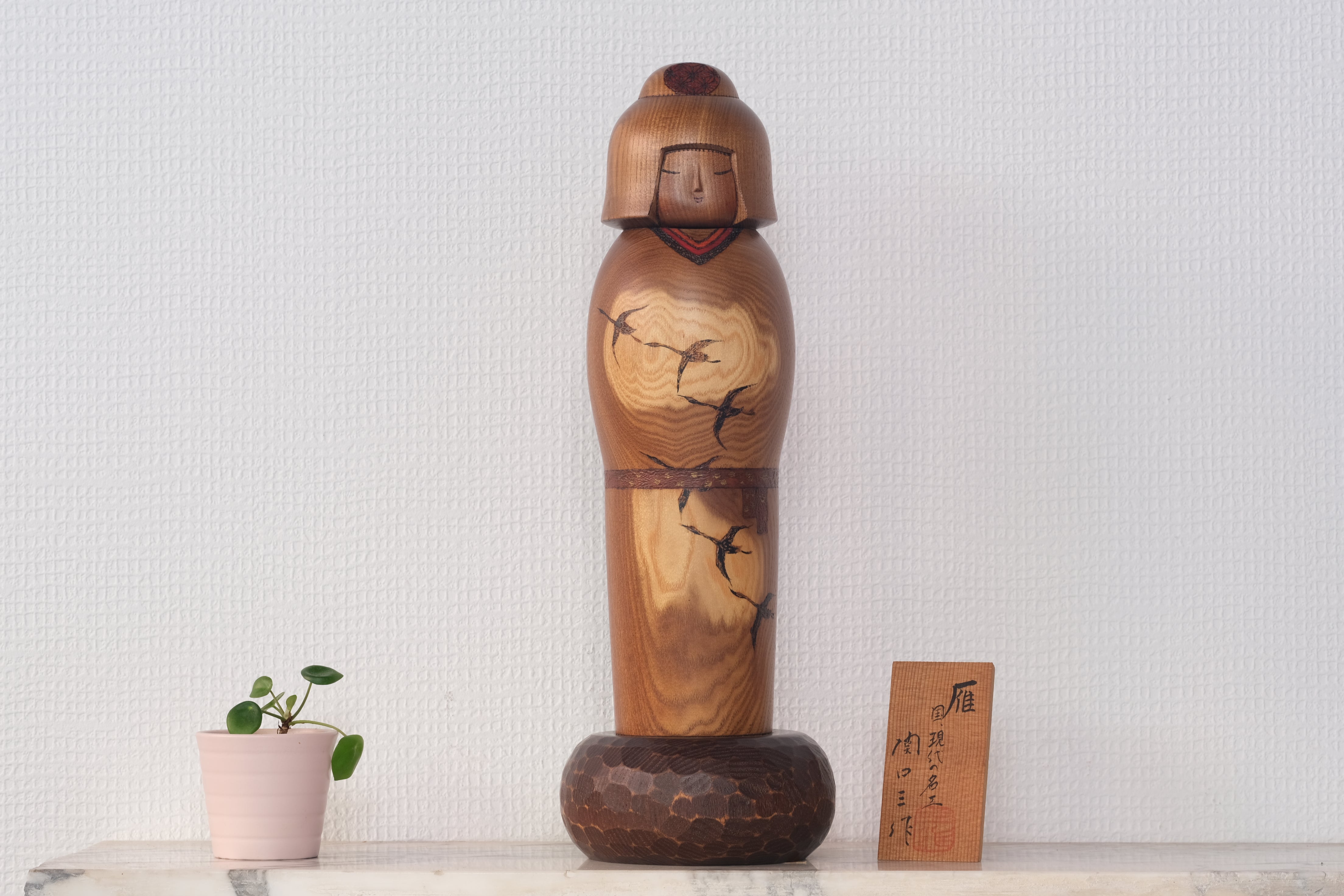 約60cm 関口 三作 創作 こけし sansaku kokeshi doll 約60cm 関口 三作 創作 こけし sansaku kokeshi doll Sekiguchi