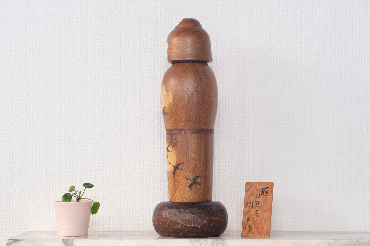 Wild Goose  (Gan) 雁 by Sansaku Sekiguchi 関口 三作 (1925-2018)