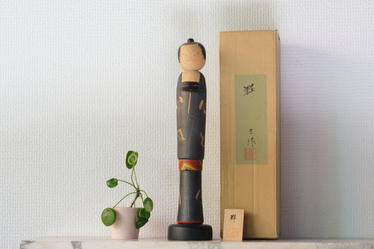 Refined Elegance (Iki) 粋 by Sansaku Sekiguchi 関口 三作 (1925-2018) | 38 cm
