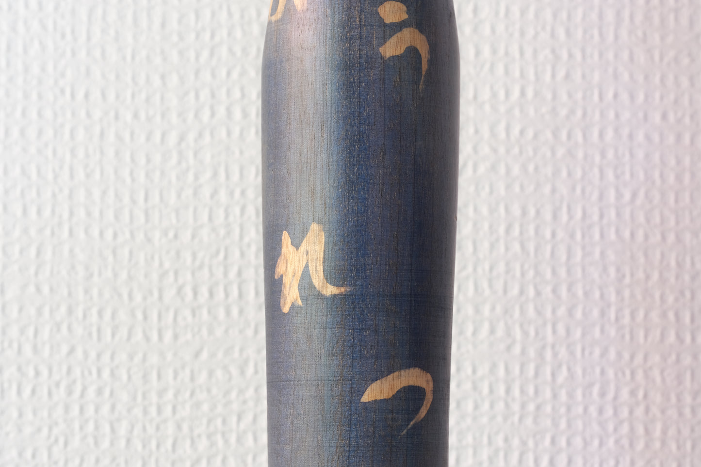 Refined Elegance (Iki) 粋 by Sansaku Sekiguchi 関口 三作 (1925-2018) | 38 cm