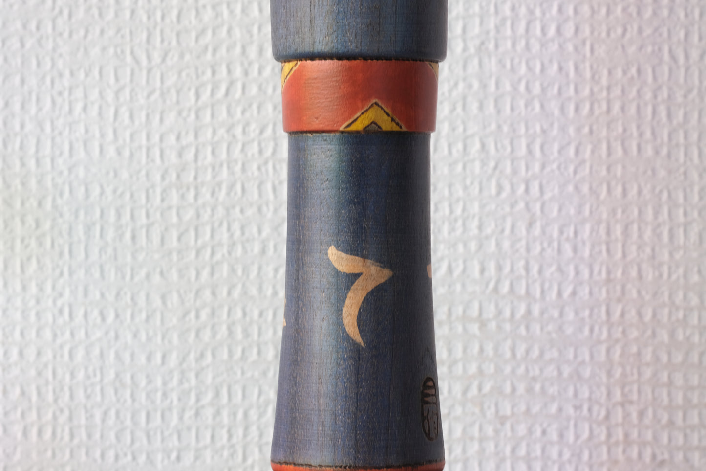 Refined Elegance (Iki) 粋 by Sansaku Sekiguchi 関口 三作 (1925-2018) | 38 cm